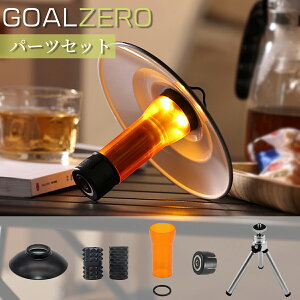 �y4/10����|�C���g5�{�zGOAL ZERO �S�[���[�� �����^�� �V���[�h �p�[�c �Z�b�g �����v�V�F�[�h �A���o�[�O���[�u �J�o�[ ���C �L���b�v �O�r �X�^���h �J�X�^�� �A���o�[ �t���b�g���t���N�^