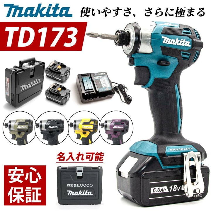 楽天市場】【11/05ポイント5倍】【楽天1位20冠常連】【1年保証】新型  