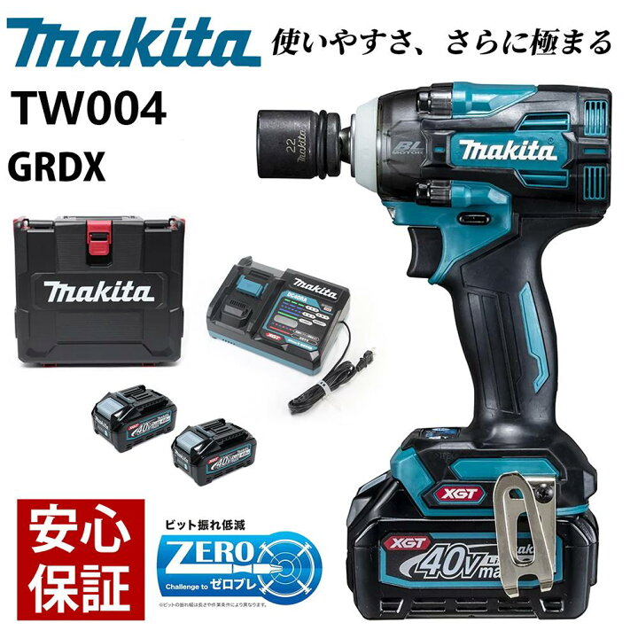 楽天市場】makita マキタ 充電式インパクトレンチ TW004GRDX 40V フル  