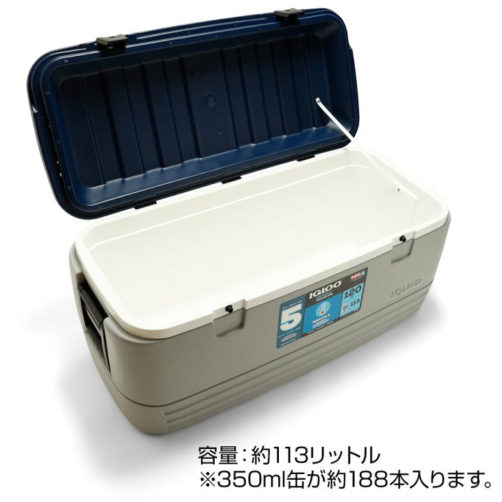楽天市場】igloo イグルー クーラーボックス MAXCOLD 120 約114L 