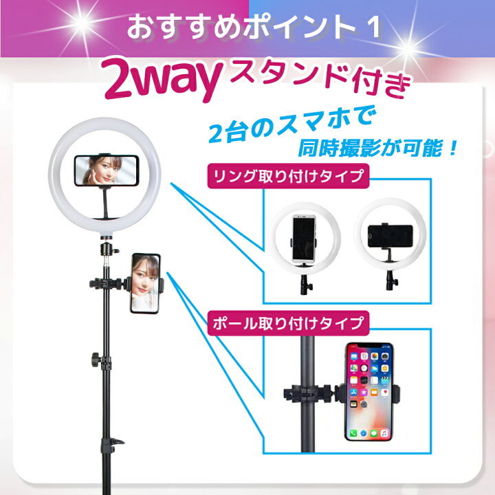 楽天市場 Sns話題 楽天1位 日本正式代理店 美肌 ライト リングライト ライブ Webカメラ クリップ Led 22 新型 スマホ 18インチ スタンド 卓上 三脚 自撮り 動画 30段階 17 Tiktok Zoom 手持ち 在宅 リモート テレワーク 美肌効果 調光 メイク インスタ 日本語 楽天市場 Sns話題 楽天1位 日本正式代理店 美肌 ライト リングライト ライブ Webカメラ クリップ Led 22 新型 スマホ 18インチ スタンド 卓上 三脚 自撮り 動画 30段階 17 Tiktok Zoom 手持ち 在宅 リモート テレワーク 美肌効果 調光 メイク インスタ 日本語