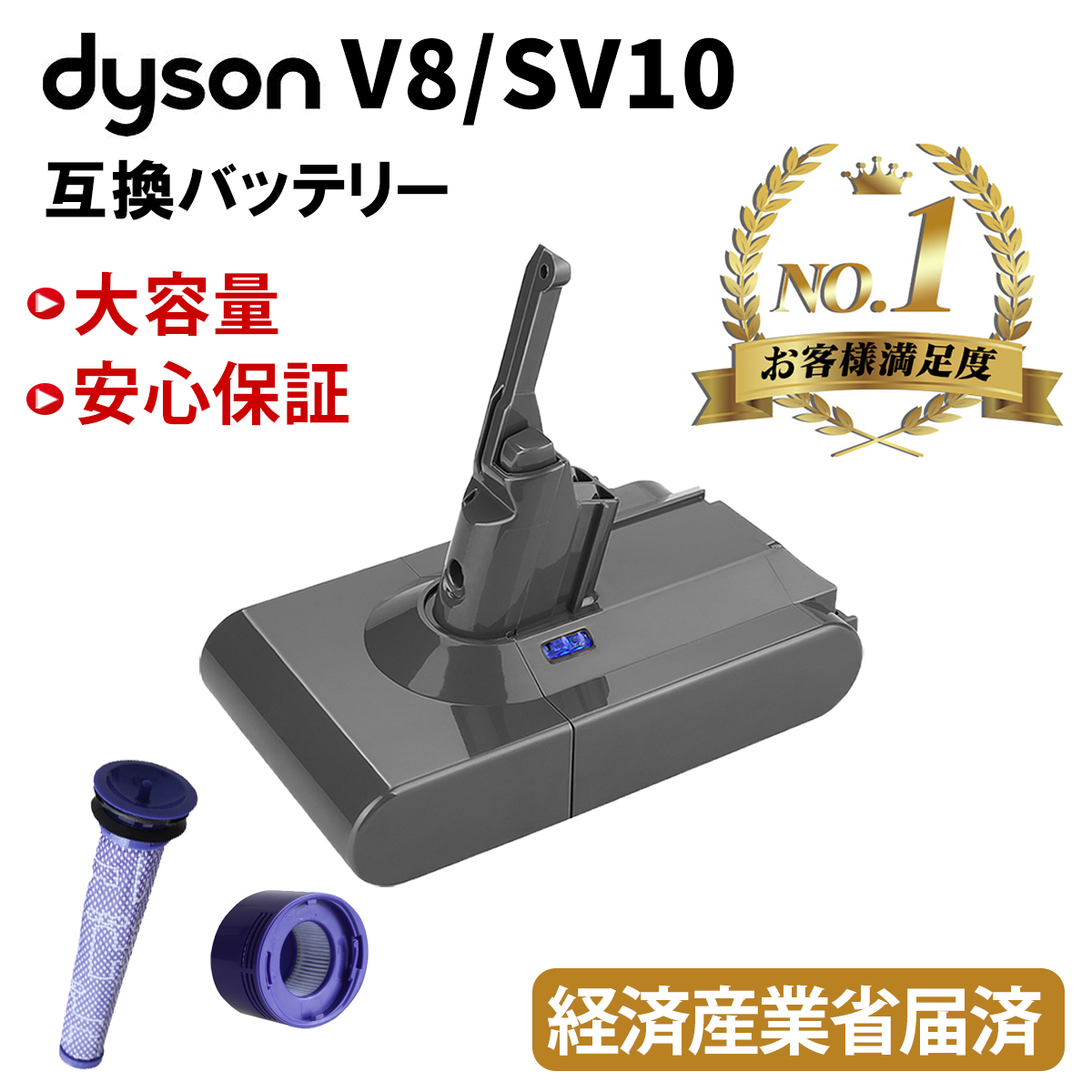 新品本物購入 ダイソン　V８バッテリー22分稼動確認済み 掃除機