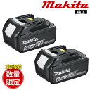 【★07/20までP5倍】マキタ 電動工具 18vバッテリー 雪マークあり 6.0Ah お買い得 2個セット BL1860B A-60464 新品 箱なし品 makita 電動工具 td172 td173 バッテリー 雪印 付き