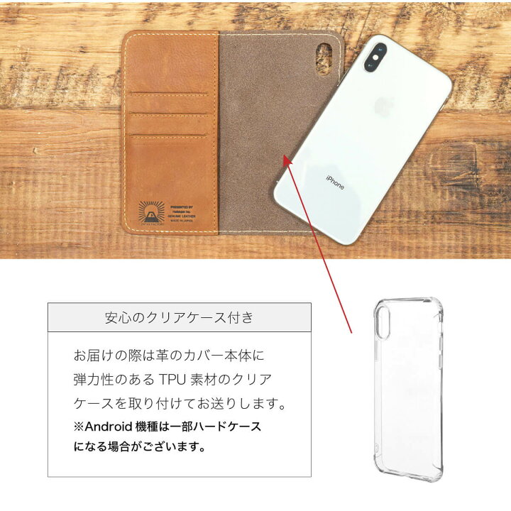 楽天市場】栃木レザー スマホケース 2.0 iPhone Android ケース 手帳型 