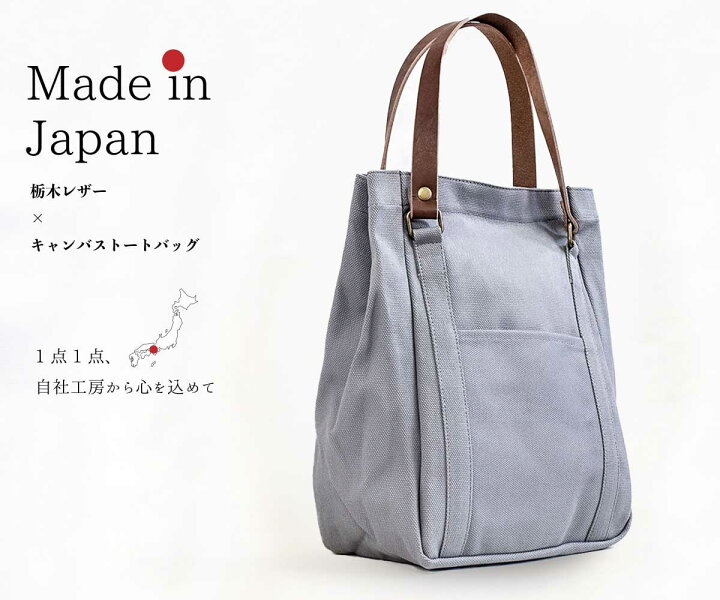 楽天市場】栃木レザー キャンバス トートバッグ バッグ メンズ 