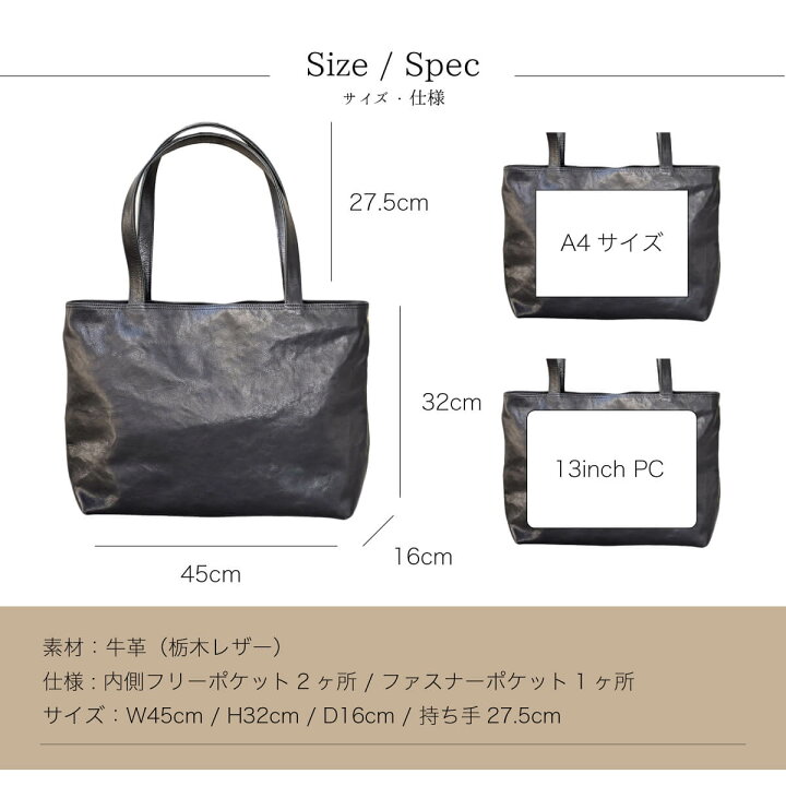楽天市場】トートバッグ 栃木レザー 日本製 国産 メンズ レディース 本 