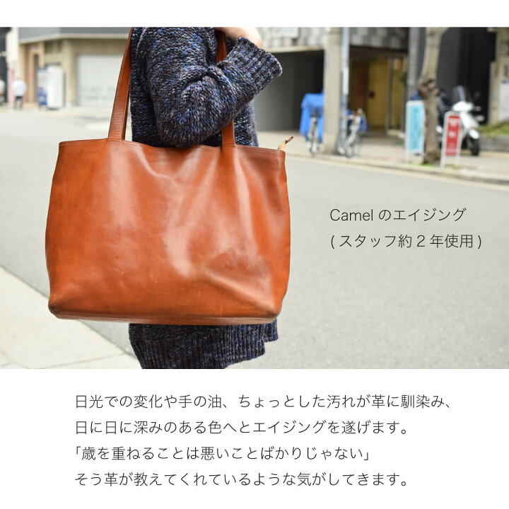 楽天市場】トートバッグ 栃木レザー 日本製 国産 メンズ レディース 本  