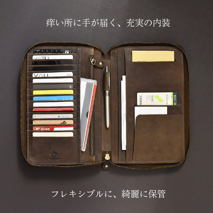 楽天市場】長財布 通帳ケース スマホ収納 大容量 カードたくさん 収納 