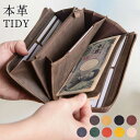 長財布 メンズ 大容量 カード15枚 財布 L字ファスナー レディース 革 レザー シンプル 仕分け TIDY 内ポケット多数で…