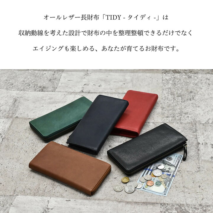 楽天市場】長財布 メンズ レディース L字ファスナー 本革 TIDY Mollis 
