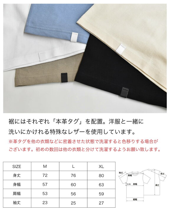 楽天市場】ビッグシルエット 刺繍 Tシャツ メンズ レディース 厚手 超 