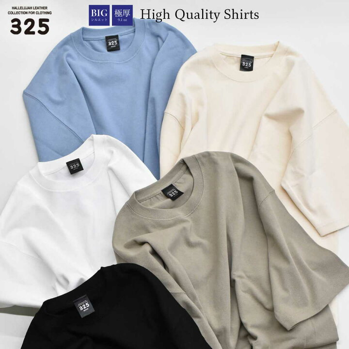 楽天市場 Offクーポン配布中 本日ポイント5倍 ビッグシルエット Tシャツ メンズ レディース 厚手 超厚手 9 1オンス ゆったり リラックス オーバーサイズ 透けない 大きい サイズ 大きめ カジュアル 大人 ストリート トレンド ブランド 革タグ 裾タグ 325