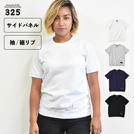 楽天市場 半袖 スウェット レディースファッション の通販