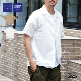 楽天市場 開襟シャツ 半袖 メンズ サイズ S M L S の通販