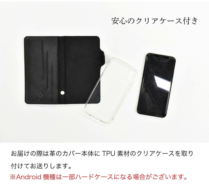 楽天市場】牛革 スマホケース フラップ iPhone Android ケース 手帳型 