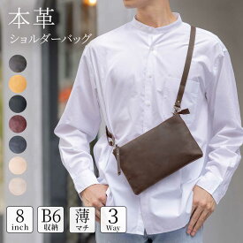 【3冠獲得 高評価★4.59】ショルダーバッグ メンズ 本革 収納 大容量 肩掛け＆斜めがけ対応 バッグ 2WAY・3WAY サコッシュ ミニ ショルダー 調節 薄マチ レザー 革 薄い スリム 軽量 ブランド スマート 牛革 薄型 ハレルヤ