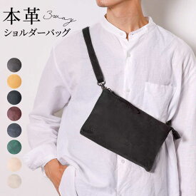 【3冠獲得 高評価★4.59】ショルダーバッグ メンズ 本革 収納 大容量 肩掛け＆斜めがけ対応 バッグ 2WAY・3WAY サコッシュ ミニ ショルダー 調節 薄マチ レザー 革 薄い スリム 軽量 ブランド スマート 牛革 薄型 ハレルヤ