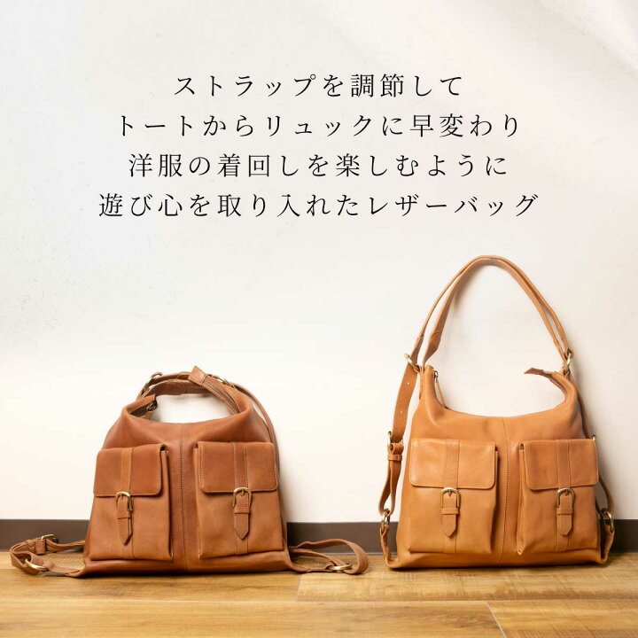 楽天市場】リュック レディース レザー 革 2way ショルダー バッグ 
