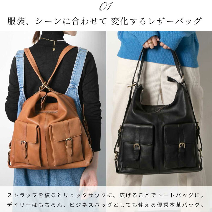 楽天市場】リュック レディース レザー 革 2way ショルダー バッグ 