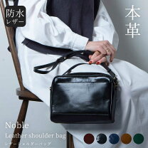 楽天市場】本革 ショルダーバッグ レディースの通販