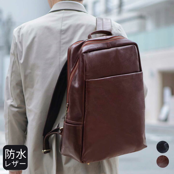 楽天市場】リュック メンズ レザー ビジネスリュック ビジネスバッグ 