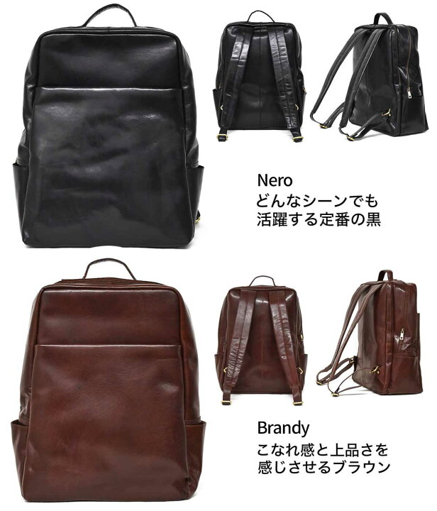 楽天市場】リュック メンズ レザー ビジネスリュック ビジネスバッグ 