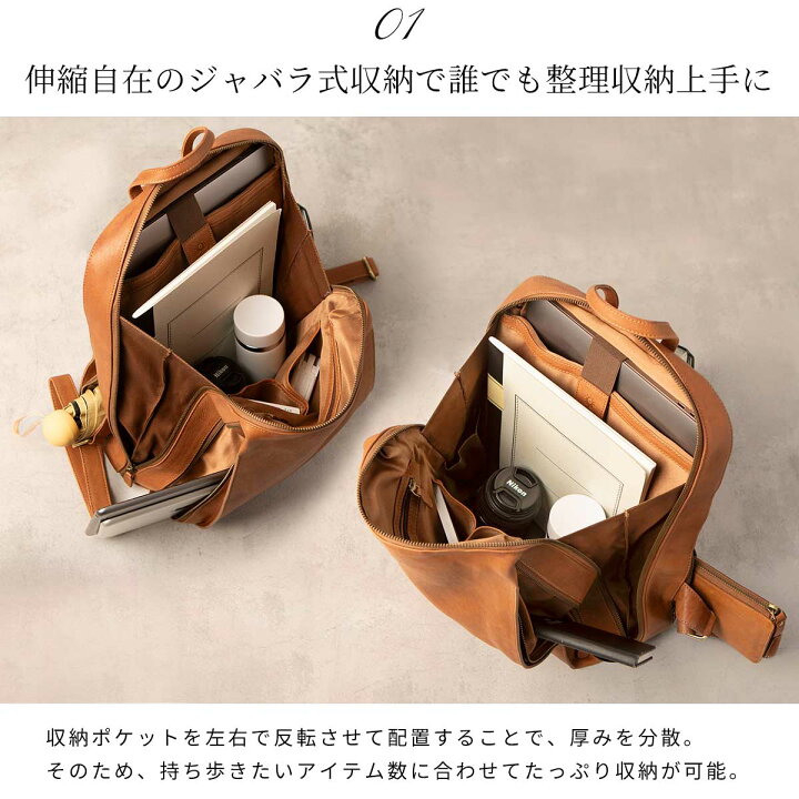 楽天市場】リュック レディース 本革 大容量 Bellows PC収納 バック 