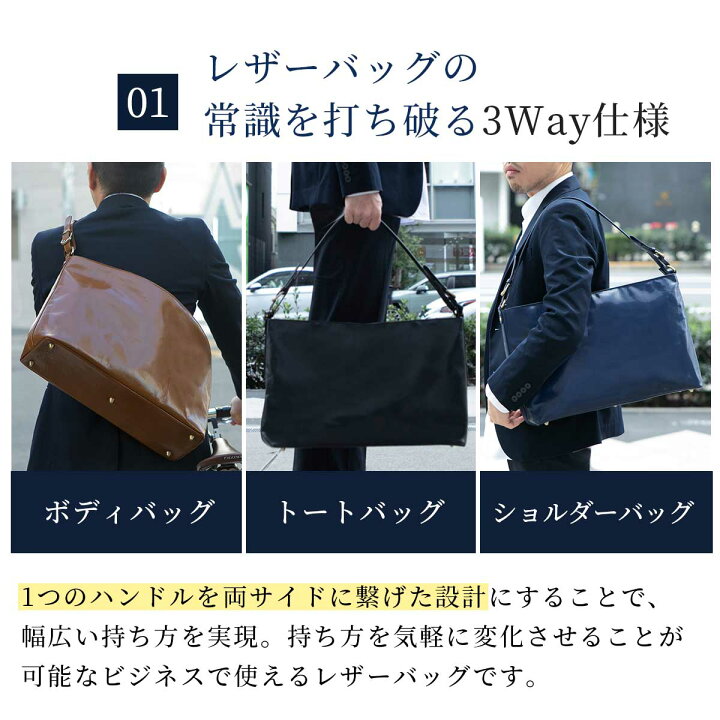 楽天市場】ビジネスバッグ ボディバッグ トートバッグ ショルダー 