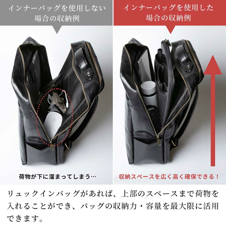 楽天市場】リュックインバッグ 本革 ビジネス 仕事用 縦型 トート 