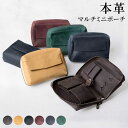 ポーチ 本革 メンズ レディース 自立 レザー 化粧ポーチ スマホポーチ トラベルポーチ ミニポーチ ビジネスポーチ マルチポーチ 小物入れ コスメポーチ 小さめ コンパクト Xmas クリスマス プレゼント ギフト ブランド ハレルヤ