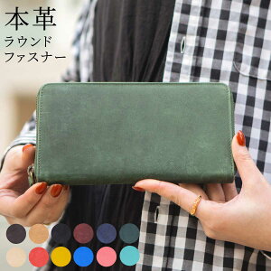 長財布 レディース メンズ 財布 ラウンドファスナー シンプル 大きく開く 本革 牛革 大容量でもスッキリ設計 仕切り 