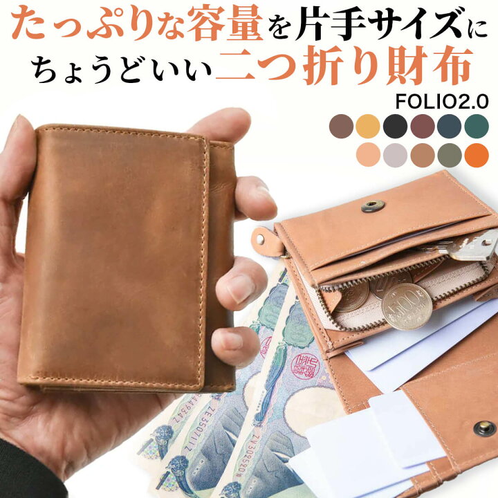 楽天市場】二つ折り財布 レディース 二つ折り 財布 ミニ財布 革 レザー 
