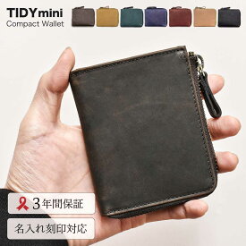 財布 メンズ L字ファスナー 小さい財布 コンパクト ミニ財布 革 レザー 小さい 薄い TIDY mini レディース TIDY2.0 mini ミニ ブランド 父の日 Hallelujah ハレルヤ