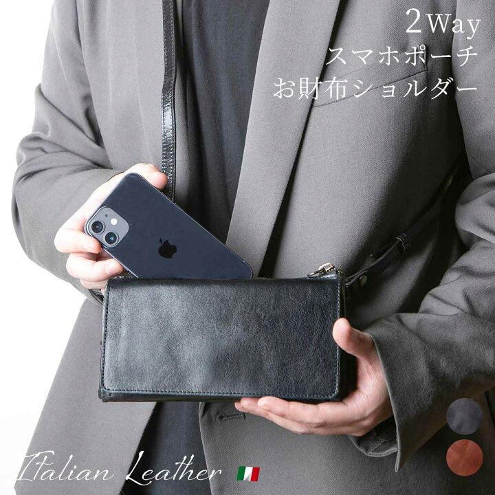 楽天市場】【楽天ランキング4冠獲得】スマホショルダー ウォレット 