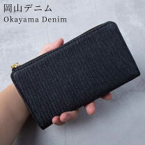 楽天市場】rrl デニム（メンズ財布｜財布・ケース）：バッグ・小物 