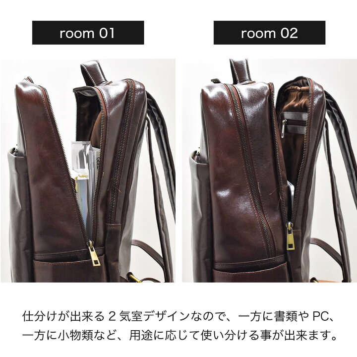楽天市場】リュック メンズ レザー ビジネスリュック ビジネスバッグ 