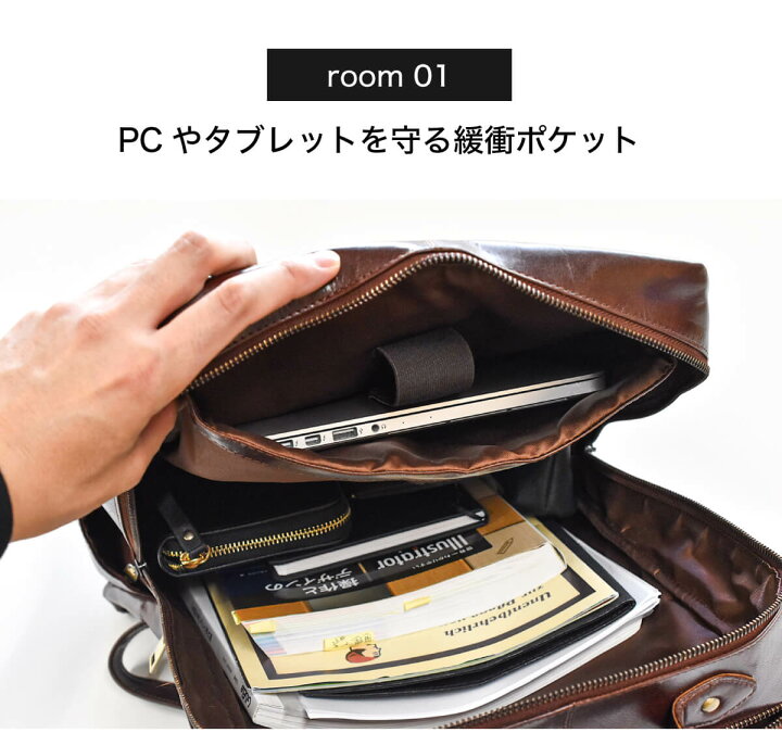 楽天市場】リュック メンズ レザー ビジネスリュック ビジネスバッグ 