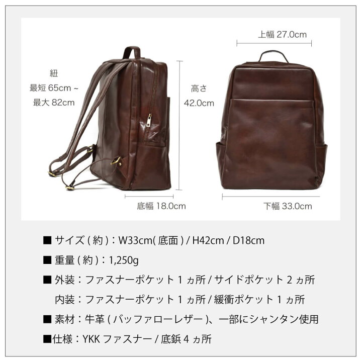 楽天市場】リュック メンズ レザー ビジネスリュック ビジネスバッグ 