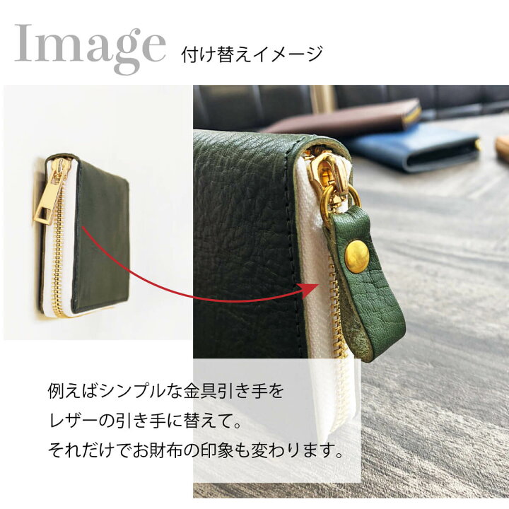 楽天市場 栃木レザー 引き手 持ち手 金具付き 丸カン 本革 カスタマイズ 修理 替え ファスナー 取手 付け替え 日本製 国産 カスタム 財布 長財布 バッグ 鞄 ハンドル パーツ 部品 Leather Goods Shop Hallelujah