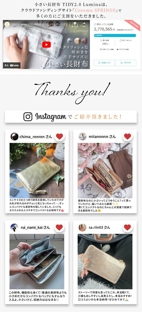【楽天1位6冠獲得】コンパクト 財布 長財布 レディース シルバー ゴールド 本革 箔レザー 小さい長財布 TIDY2.0 Lumina 財布 スリムなのに大容量 より多くのカード収納 コンパクト L字ファスナー ギフト ブランド ハレルヤ 送料無料 スキミング防止 - メイン画像 4