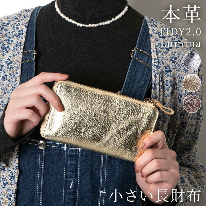 楽天市場】長財布 レディース メタリック 小さめ 革 レザー 小さい長 