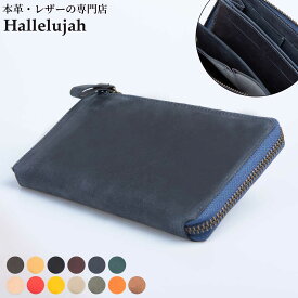 【累計5万9千本突破！！ランキング8冠達成！】財布 メンズ コンパクト 長財布 大容量 本革 小さい長財布 L字ファスナー レザー 小銭取り出し易い スリムでも収納力抜群 TIDY2.0 スキミング防止 ビジネス プレゼント ギフト ハレルヤ