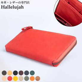 【累計5万9千本突破！！ランキング8冠達成！】財布 メンズ コンパクト 長財布 大容量 本革 小さい長財布 L字ファスナー レザー 小銭取り出し易い スリムでも収納力抜群 TIDY2.0 スキミング防止 ビジネス プレゼント ギフト ハレルヤ