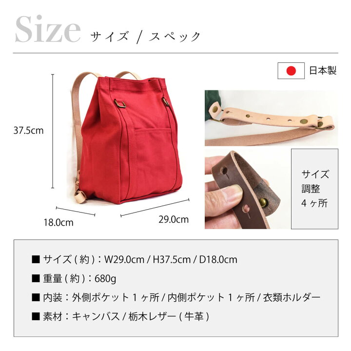 楽天市場】栃木レザー キャンバス リュック バッグ メンズ レディース 