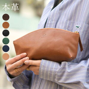 本革ポーチ レザー 大きめ 自立 シンプル お洒落 ペンケース 化粧ポーチ 道具入れ 筆箱 バッグインバッグ インナーバ