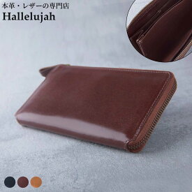 【楽天1位3冠】コンパクト 財布 長財布 メンズ ビジネス 大容量 L字ファスナー 小さめ 防水 革 レザー シンプル スリム TIDY2.0 Noble 仕事用 ビジネス コンパクト 誕生日 父 新社会人 人気 YKK ギフト スキミング防止 ブランド ハレルヤ