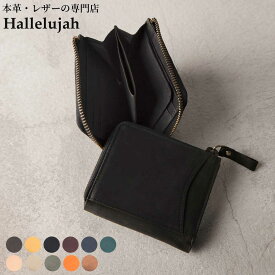 【6冠獲得】ミニ財布 メンズ L字ファスナー カード・お札・小銭全部入る 小さい財布 コンパクト 財布 革 レザー 小さい 薄い TIDY mini ポケット膨らまない 小バッグ対応 コインケース ブランド ギフト ハレルヤ