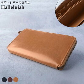 【楽天1位3冠】コンパクト 財布 長財布 メンズ ビジネス 大容量 L字ファスナー 小さめ 防水 革 レザー シンプル スリム TIDY2.0 Noble 仕事用 ビジネス コンパクト 誕生日 父 新社会人 人気 YKK ギフト スキミング防止 ブランド ハレルヤ