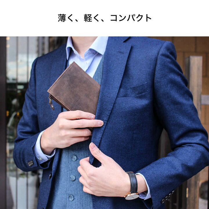 楽天市場 1 000円offクーポン 24日9 59まで 3年保証 長財布 メンズ 財布 レディース L字 Tidy Smarty Lファスナー キャッシュレス カード 電子マネー 本革 薄マチ 薄い財布 スリム コンパクト ビジネス 男性用 女性用 プレゼント ハレルヤ Hallelujah Leather