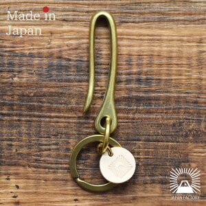 真鍮 キーフック キーホルダー ヌメ革 栃木レザー 国産 日本製 メンズ レディース アクセサリー キーリング ブラス アンティーク オリジナル 刻印 ブランド 釣り針 フック Xmas クリスマス プ